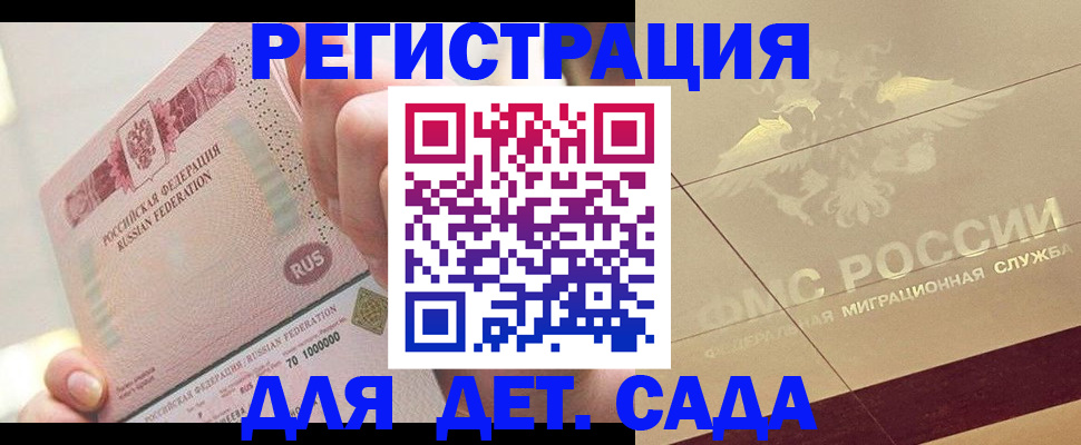 найти адрес прописки в Саратовской области